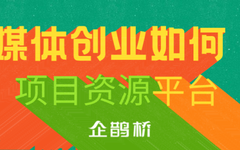 简兮文化音乐推广app