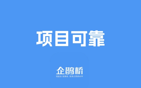 网上挣钱