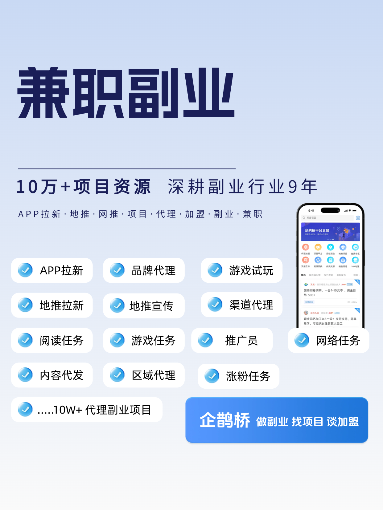 3个零成本创收秘诀：揭秘普通人如何通过线上资源实现灵活增收_企鹊桥