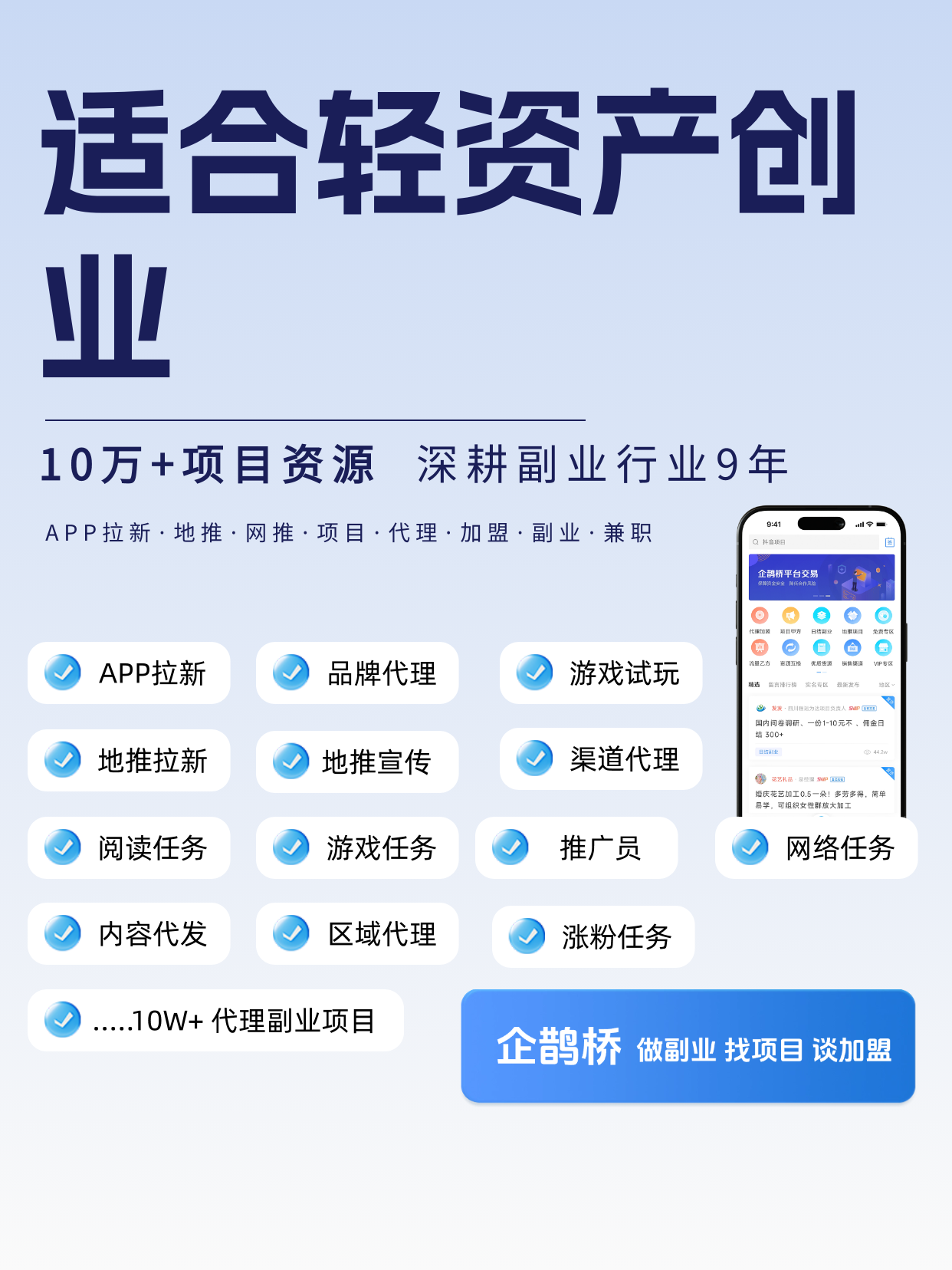 爸妈关注的粤港澳大湾区机会：3个普通人也能参与的轻资产方式_企鹊桥