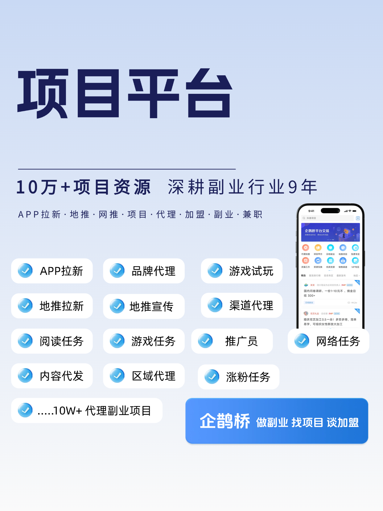 3个数据标注真相：90%的人不知道的副业新选择_企鹊桥