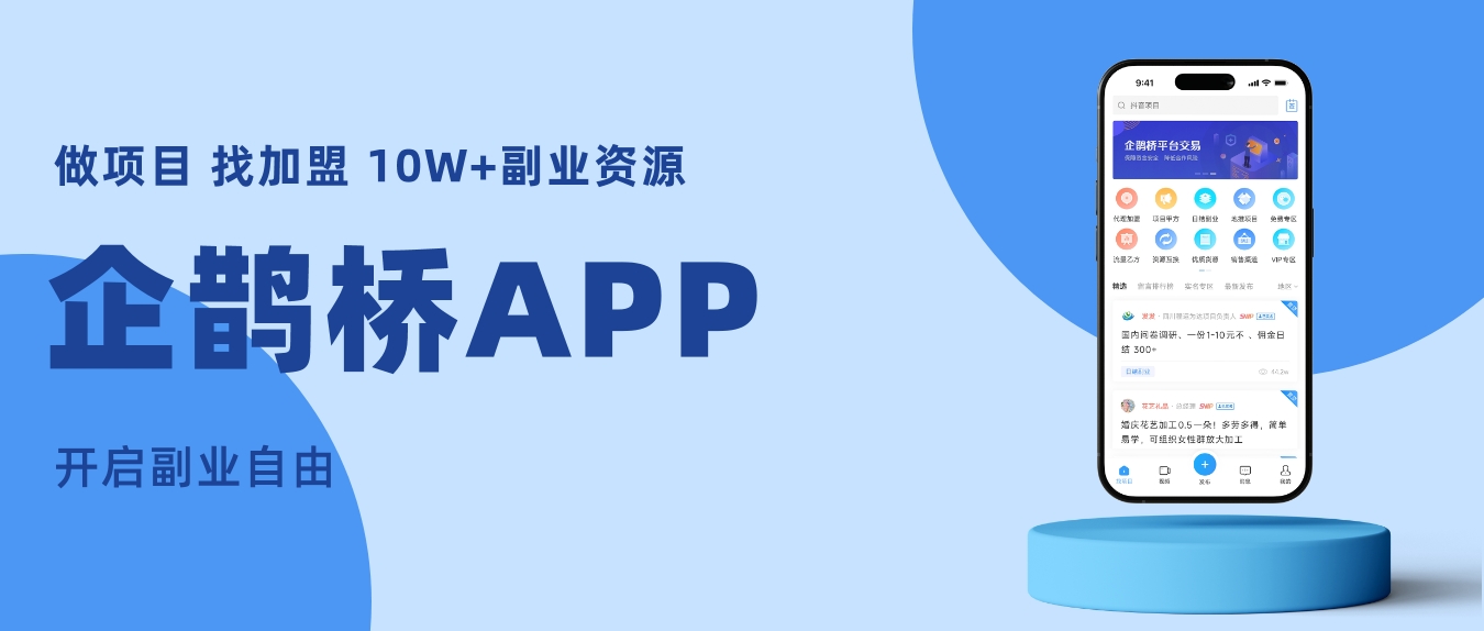 2025拉新平台排行榜？