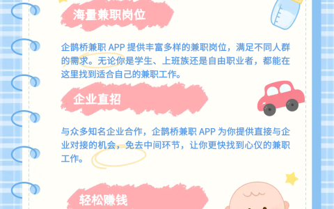 有什么好的手机赚钱软件？