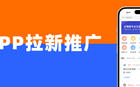 app拉新一个用户多少钱
