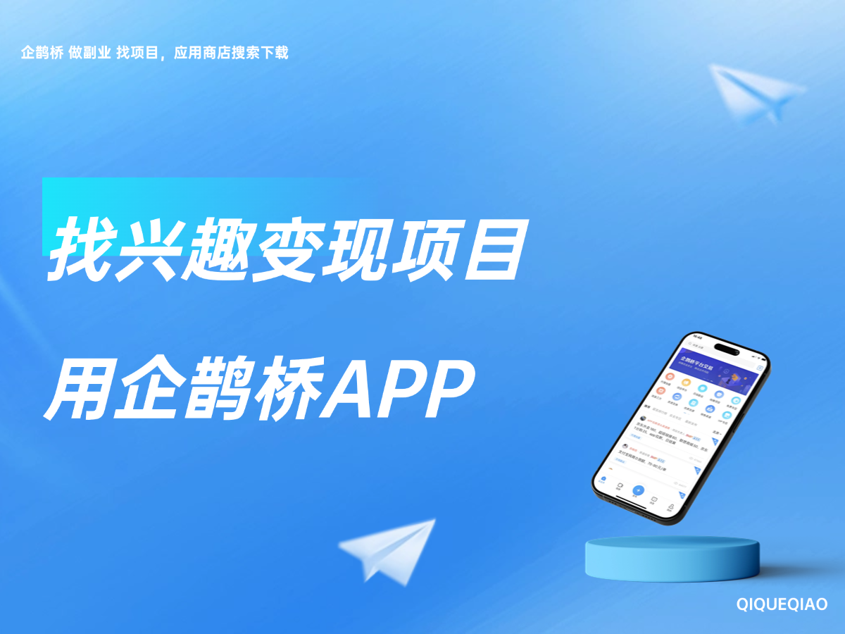 吸引年轻人消费的项目