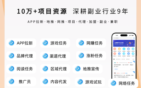 广州日结兼职避坑指南：这些雷区千万别踩