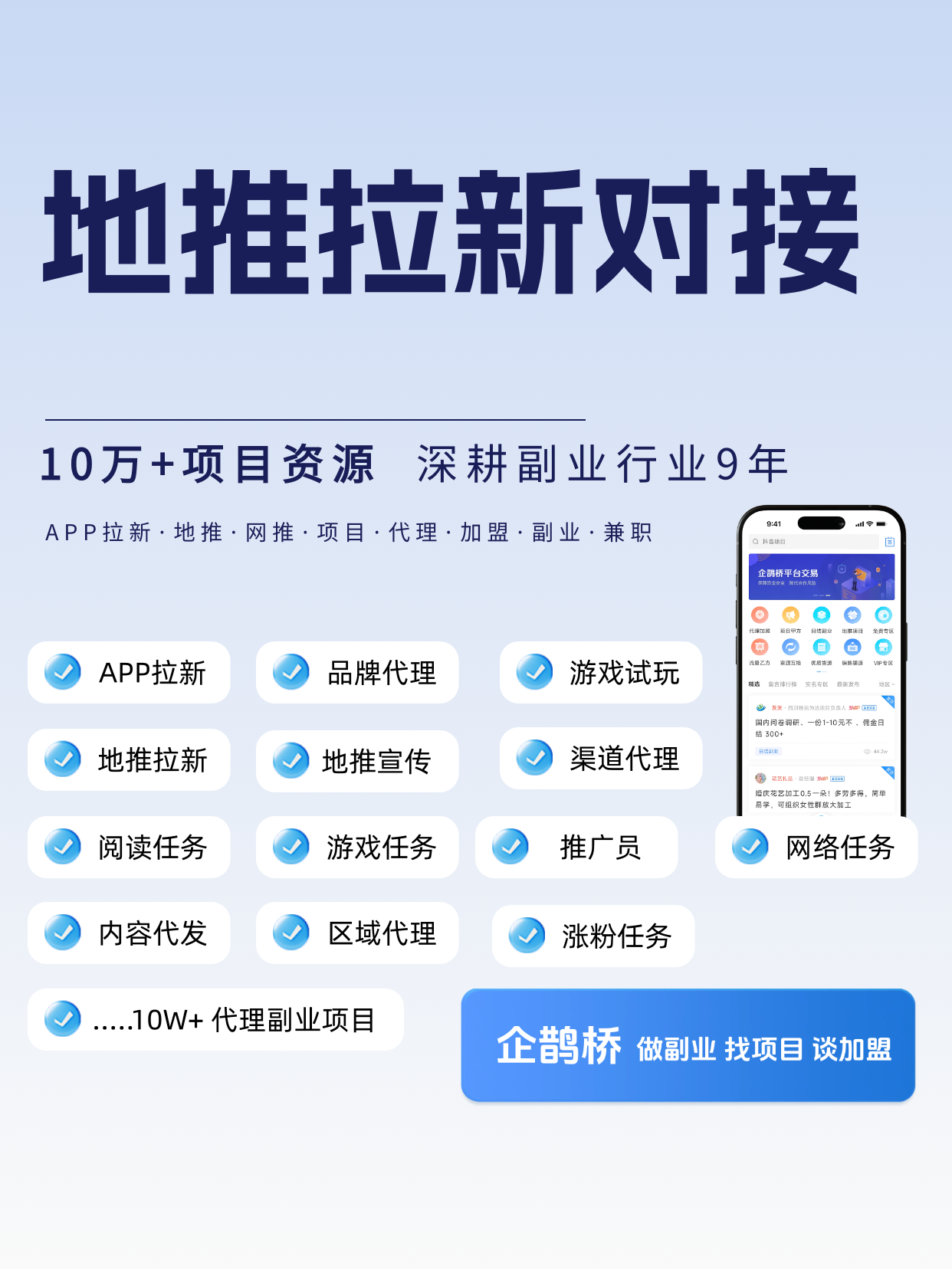 摆摊副业出圈指南：三个隐藏技能决定你的摊位人气