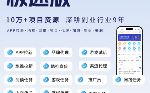 揭秘快手极速版拉新收益：14到89元的秘密