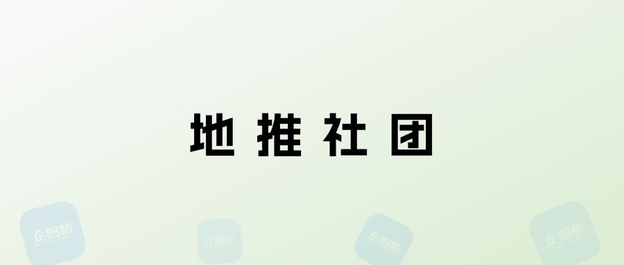 app拉新接单放单平台