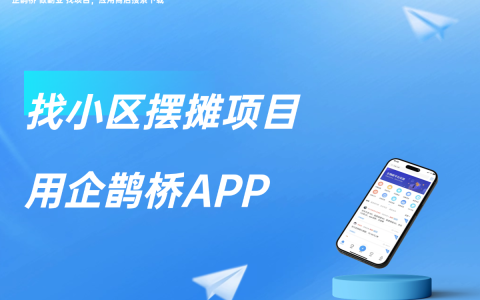 小区十大冷门暴利生意