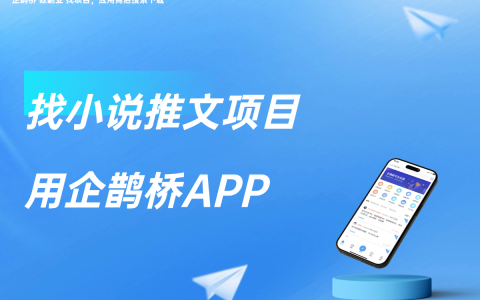 零基础也能玩转小说推文？手把手教你打造爆款账号
