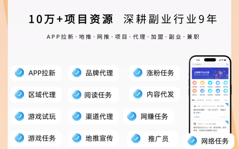 充场拉新工作室的生存法则