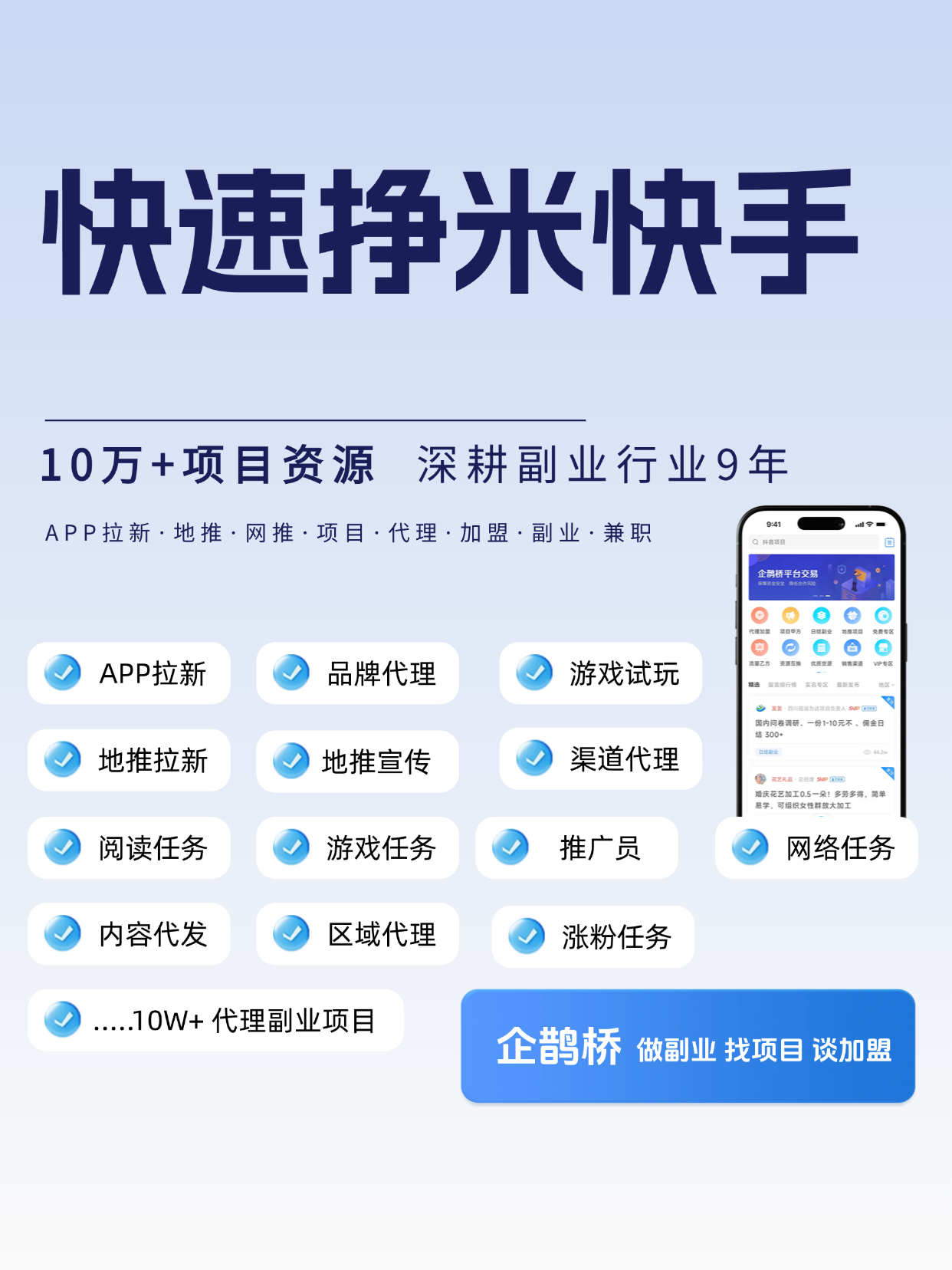 快手如何赚钱视频收益