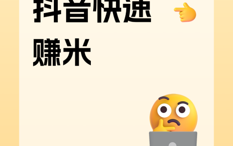 手机副业新选择：这些APP让你轻松赚零花
