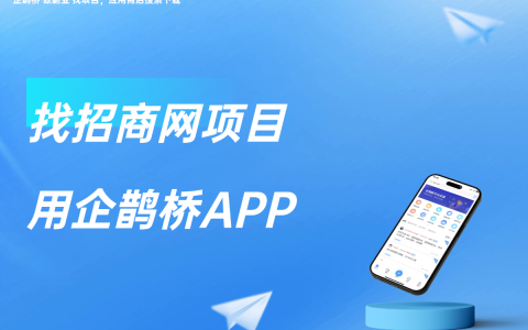 招商网