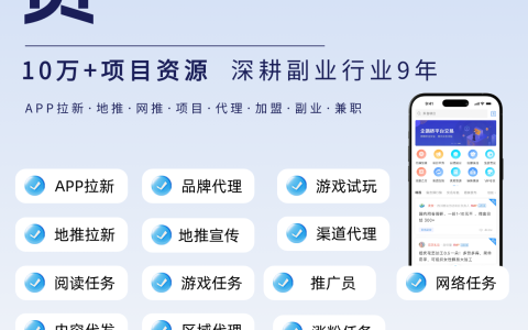 爬虫接单平台推荐