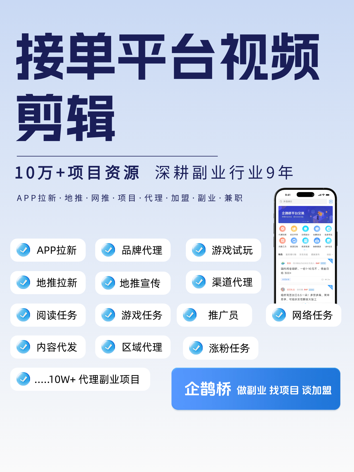 新手做影视剪辑怎么赚钱