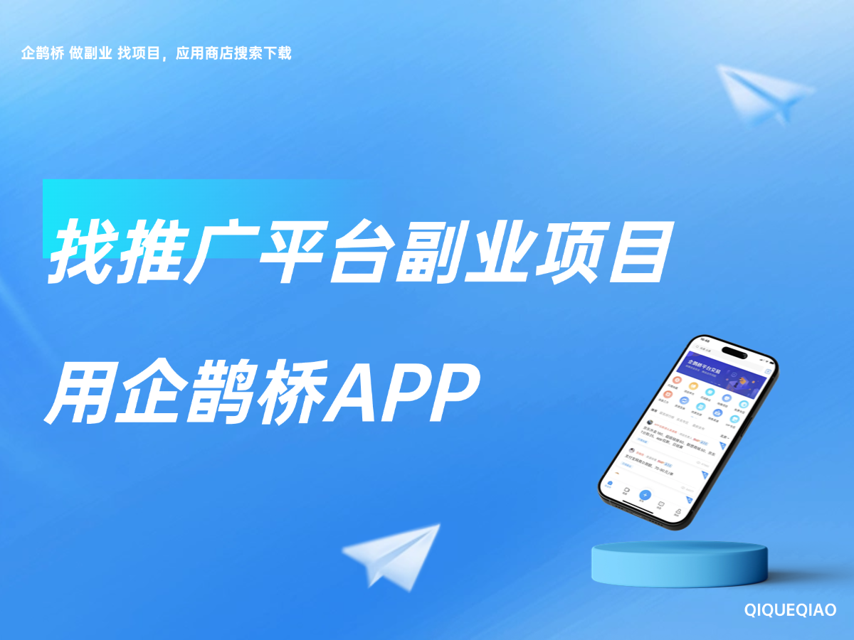 有什么推广的平台