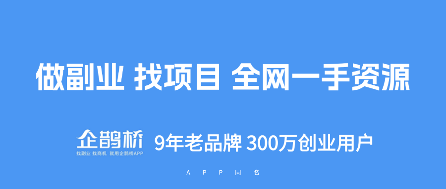 十大接单推广平台-