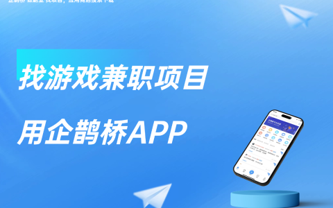 游戏兼职赚钱正规平台