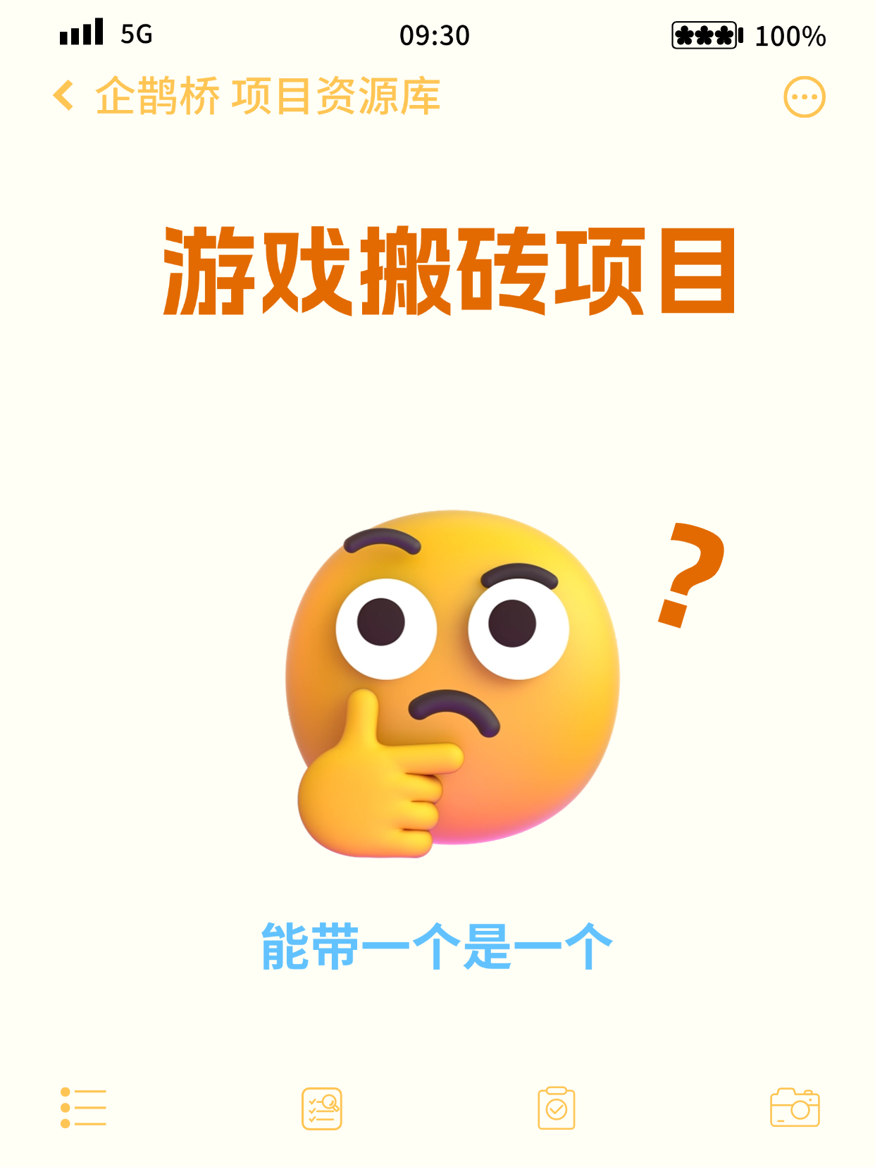 玩游戏也能赚零花钱？这几款网游亲测有效