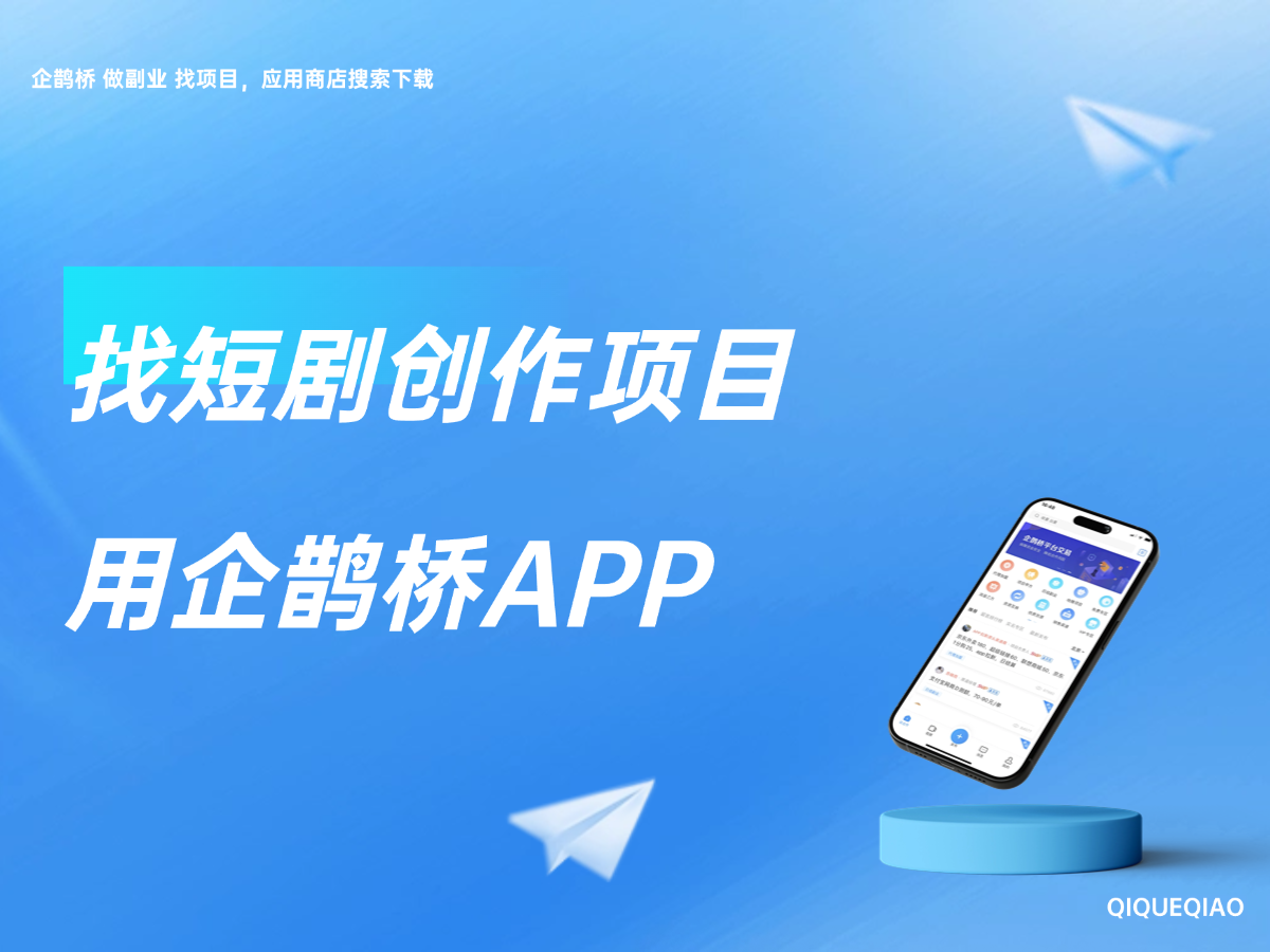 哪个短剧软件赚钱最多