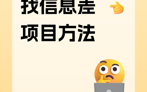 下班后黄金三小时，这5种副业让你轻松增收