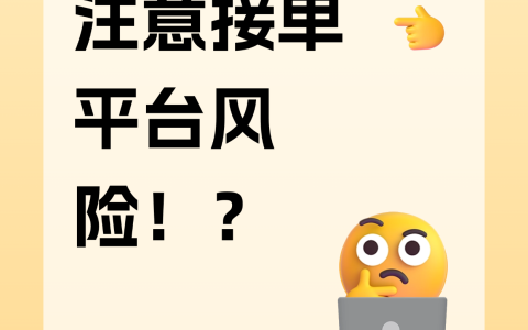 这5种居家兼职类型，总有一个适合你