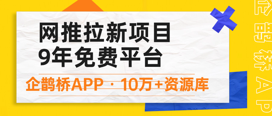 小说推文：月入过万的真相与陷阱
