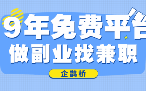 下班宅家也能赚外快？这3种副业让你躺着增收