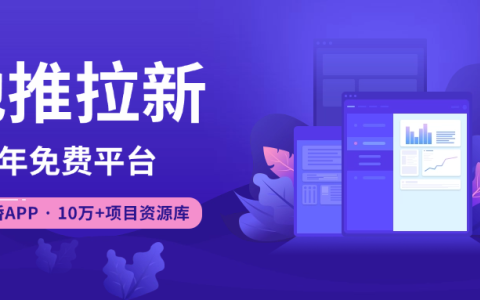 地推与工作室拉新的三组核心差异