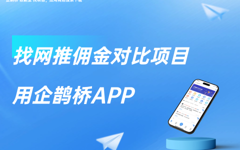 网上做兼职工作