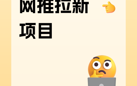 夸克网盘拉新入口_精选