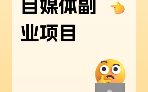 AI时代普通人也能玩的五大副业