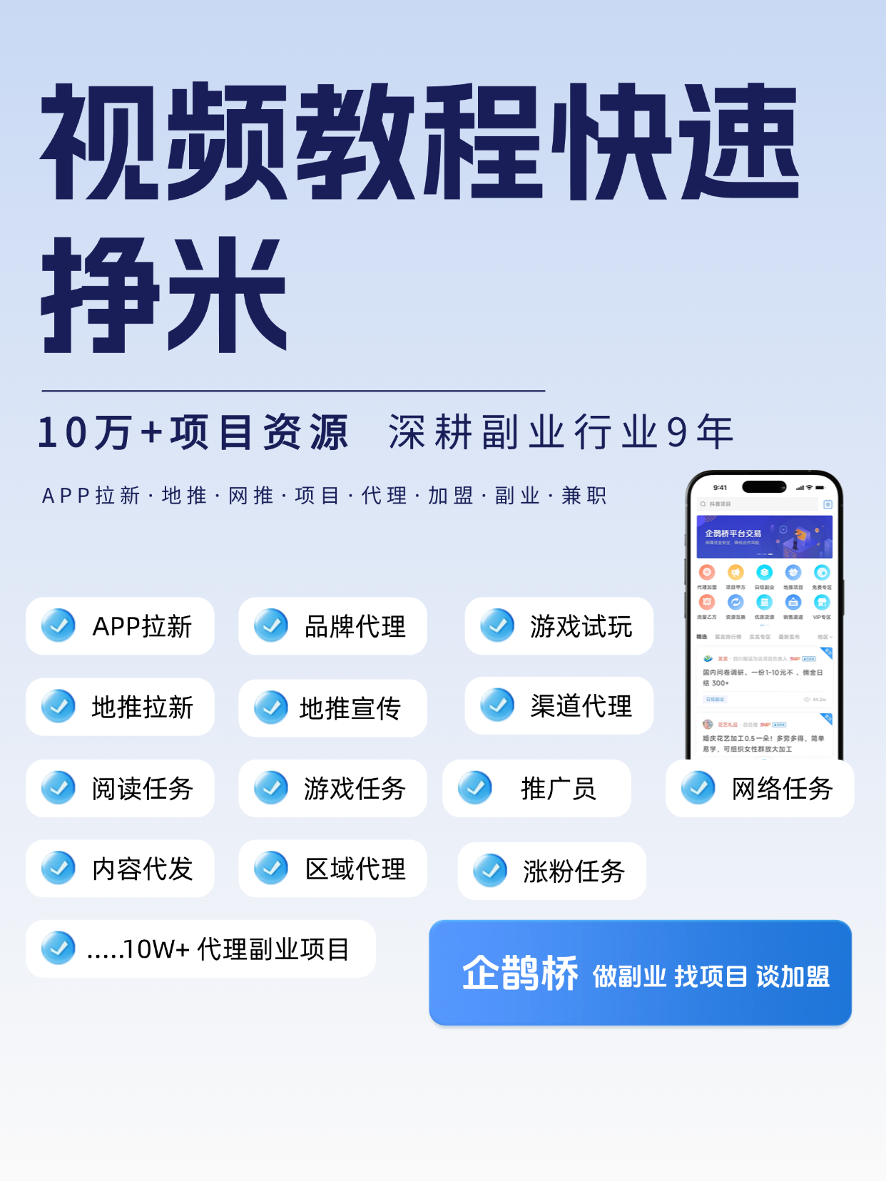 视频剪辑如何挣钱