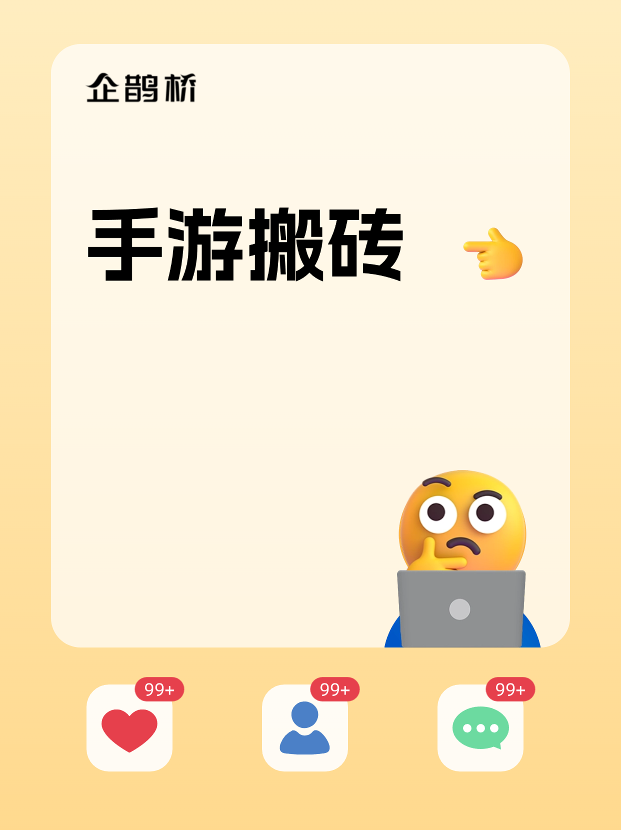 揭秘返利APP的赚钱逻辑：你的网购优惠从何而来